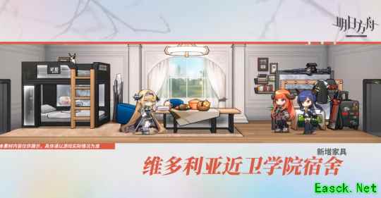 明日方舟：新主线「风暴瞭望」PV详解 新六星投降先锋即将来袭