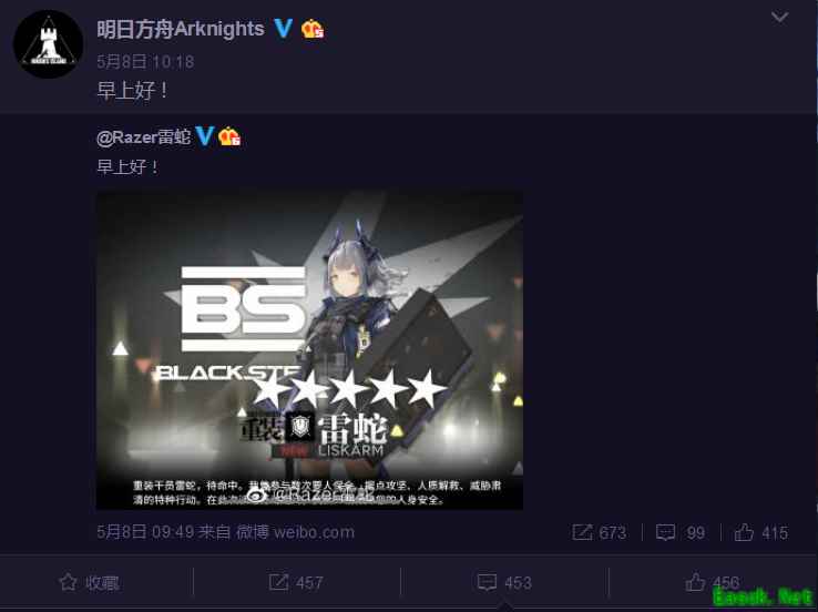 又来？雷蛇官方微博早安配图一反常态令人喷饭