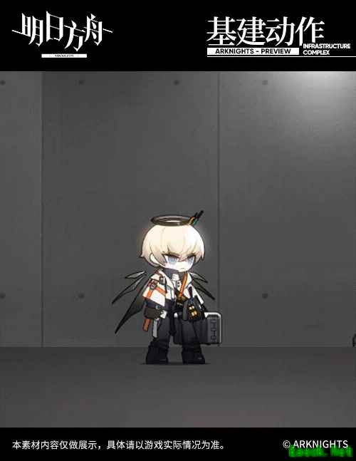 枪口轰鸣的安息日，《明日方舟》全新干员“送葬人”到访