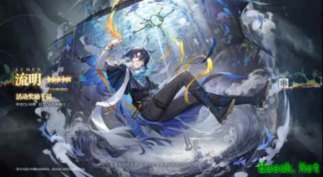 明日方舟：三周年庆典直播资讯汇总