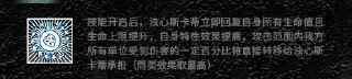取代归来？浊心斯卡蒂