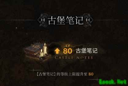 明日方舟：傀影肉鸽活动3月预告 贾维小队全员参战 新古堡家具追加