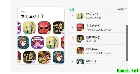 App Store年度本土游戏评选结果公布，《明日方舟》重重突围成功夺魁