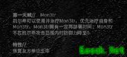 终临，凯尔希游戏实装