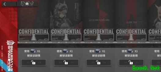 明日方舟：故事集红松林主题活动毕业指南