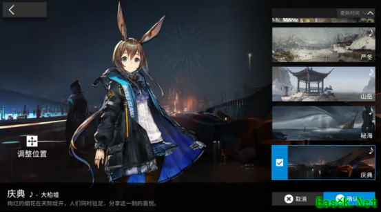 明日方舟：三周年庆典直播资讯汇总