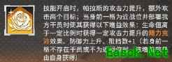 米诺斯军团崛起？六星近卫——帕拉斯
