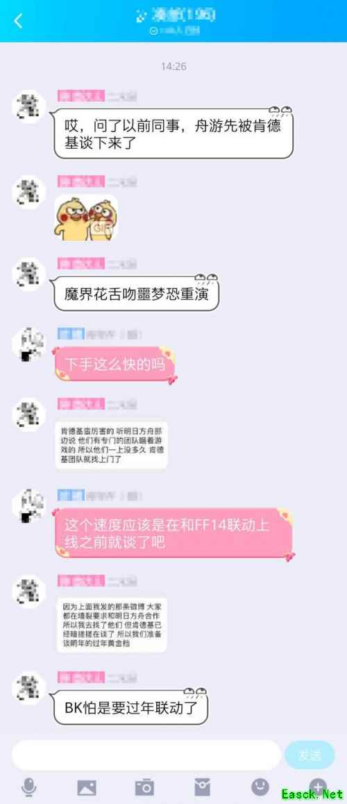 KFC员工剧透肯德基与明日方舟联动？汉堡王碰瓷营销不可取
