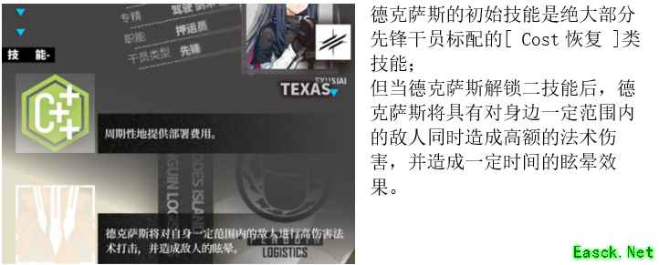 零下八度的锐银——企鹅物流：德克萨斯
