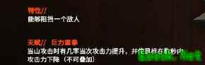 六星近卫，【自由的囚徒】——山