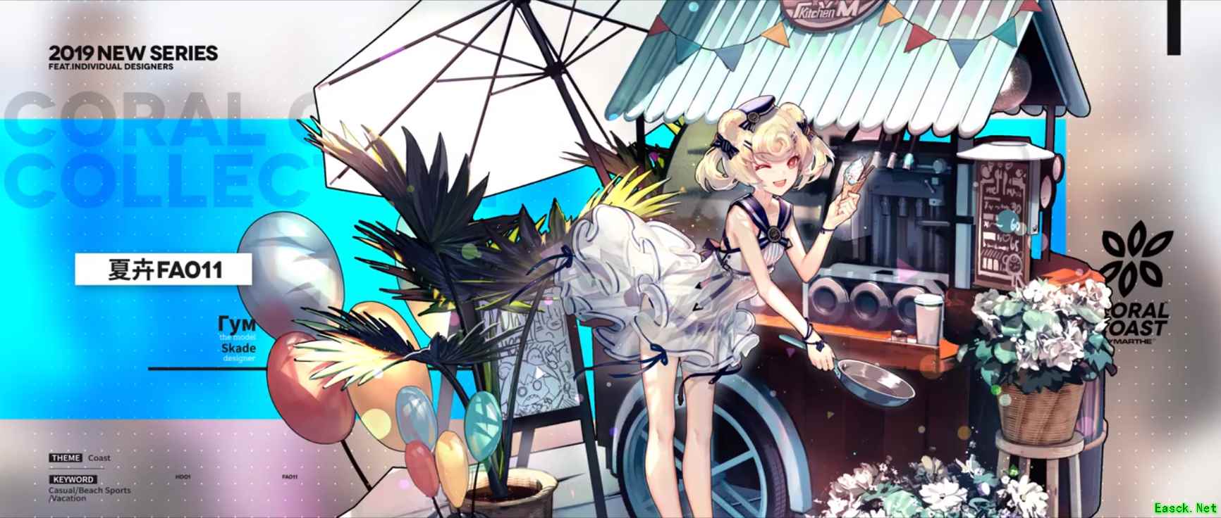 《明日方舟》side story第二期“火蓝之心”即将上线！首曝PV内容无死角全解析