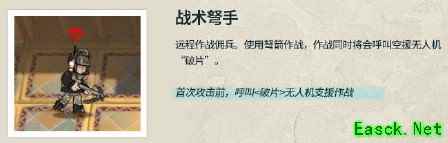 明日方舟：遗尘漫步开启，全新机制与敌人前瞻分析
