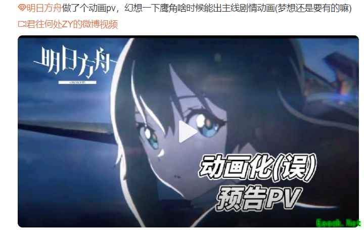 启航两年半，深水区的《明日方舟》如何突破瓶颈