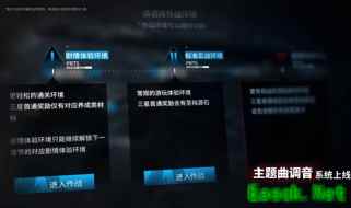 明日方舟：新主线破碎日冕PV详解 新四星落地 六星重装号角强势降临