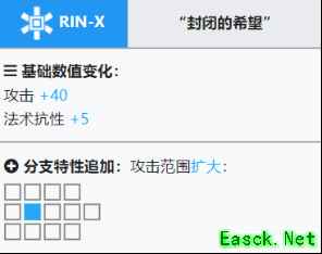明日方舟：模组汇总 最值得开的模组