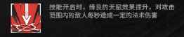 危机合约打手？游戏精通者——绮良