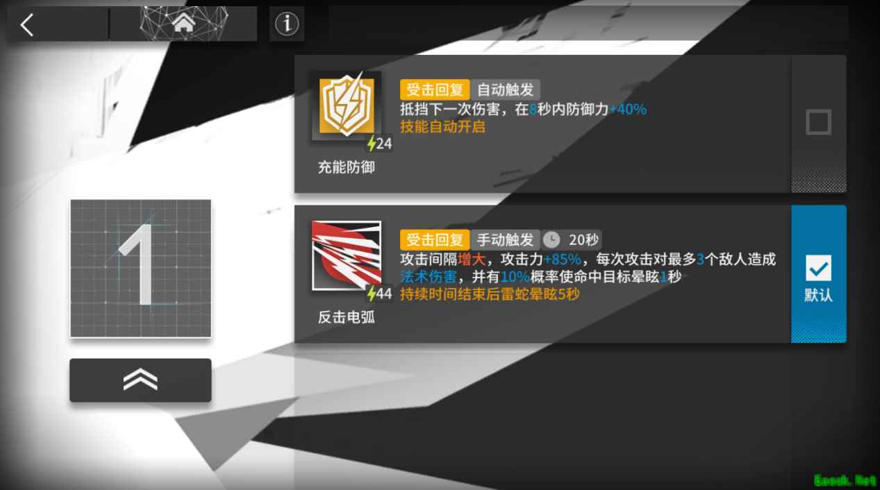【摸鱼攻略组】明日方舟 什么是精英化？新人精英化什么好？