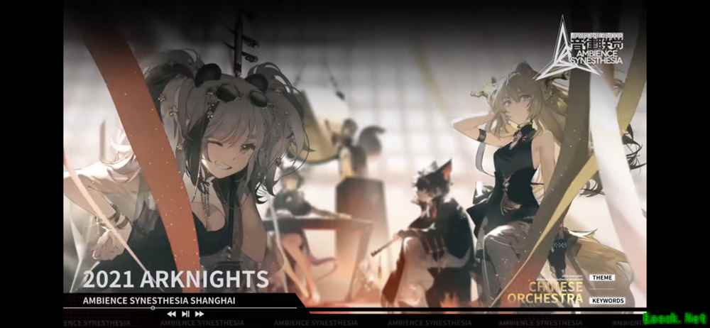 明日方舟：音律联觉Ambience Synesthesia专场演唱会开办 大饼落地