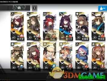《明日方舟》芯片搜索PR-A-2攻略