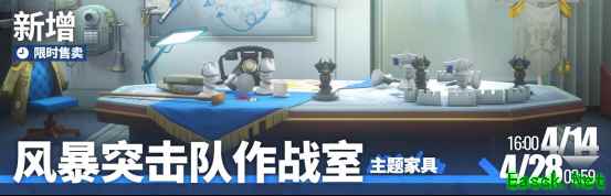 明日方舟:新主线破碎日冕活动汇总 新干员实装 主线失败全额返理智