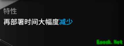 【明日方舟】干员种类以及实战用法，如何判断让哪些干员上场？
