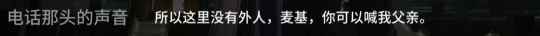 明日方舟：SideStory长夜临光剧情概要梳理
