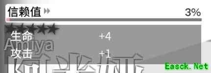 明日方舟系统初瞻之干员培养