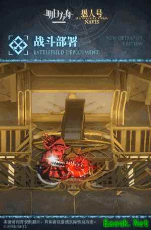 明日方舟三周年限定！六星特种——归溟幽灵鲨