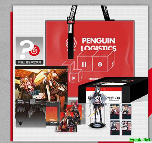 OST光碟竟然沦为赠品？明日方舟x网易云音乐 联名限定周边正式开售