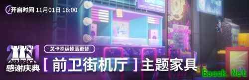 明日方舟2.5周年庆活动更新汇总 双六星降临 新SS主题活动开启