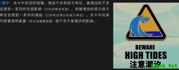 明日方舟：夏日嘉年华直播内容汇总解析