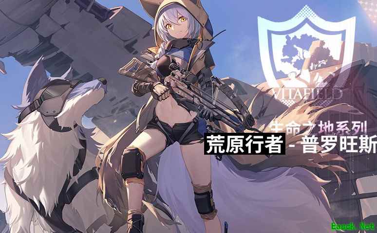 明日方舟：博士故事集「如我所见」预告开启 鹰小姐千万别高冷了