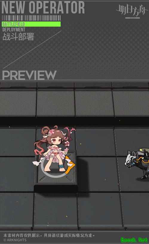 老牌六星的荣光，夏卉FA018——艾雅法拉