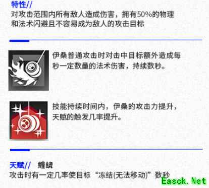 《明日方舟》金秋又有两位角色问世 能奶能辅控场全能