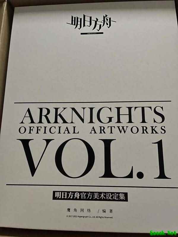 明日方舟：超值官方美术设定集Vol.1上手开箱玩 内容丰富翔实 质感惊人