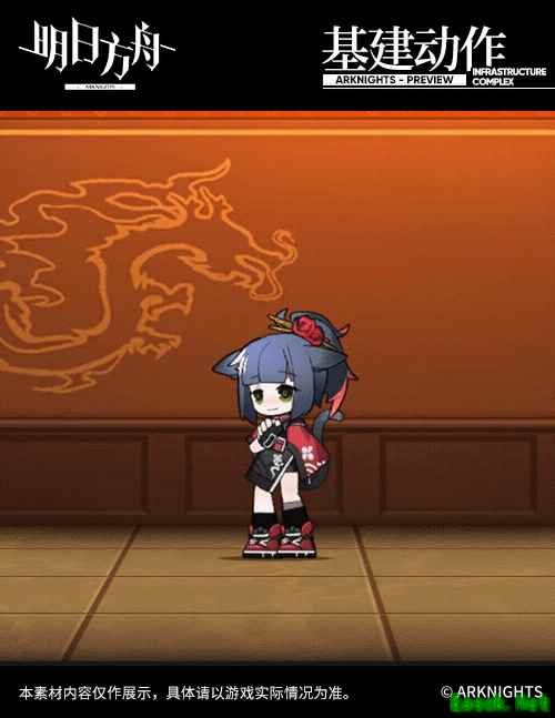“0011”系列服饰之君子兰——杰西卡