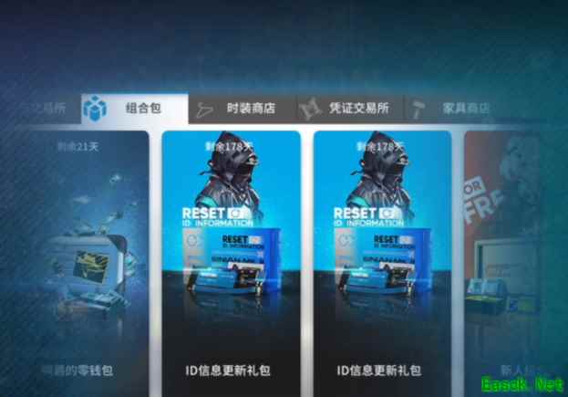 明日方舟：福利内容汇总巨额合成玉 免费十连 送十四抽 法老王的馈赠