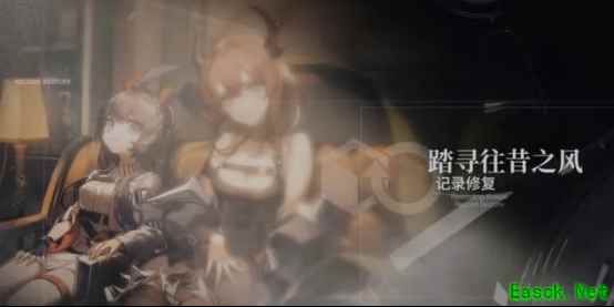 明日方舟SS绿野幻梦PV详解 缪缪落地失败 新六星特种多萝西降临