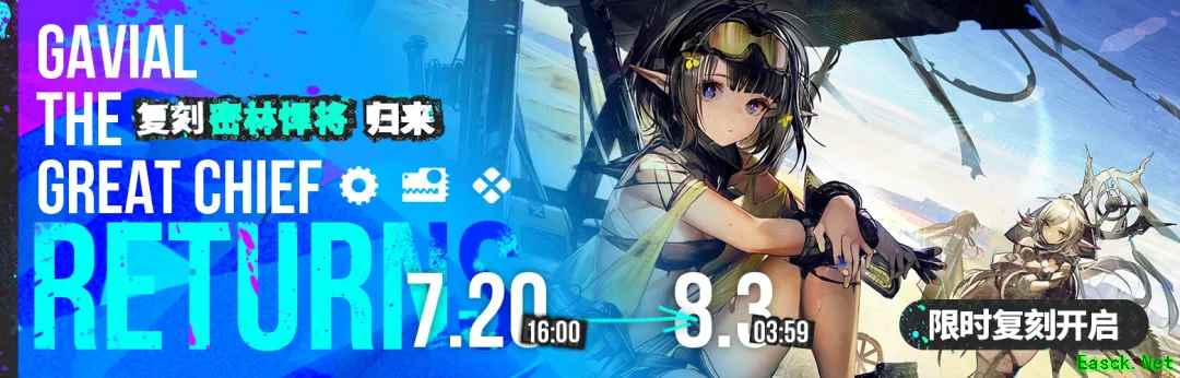 明日方舟：密林悍将归来复刻活动前瞻分析