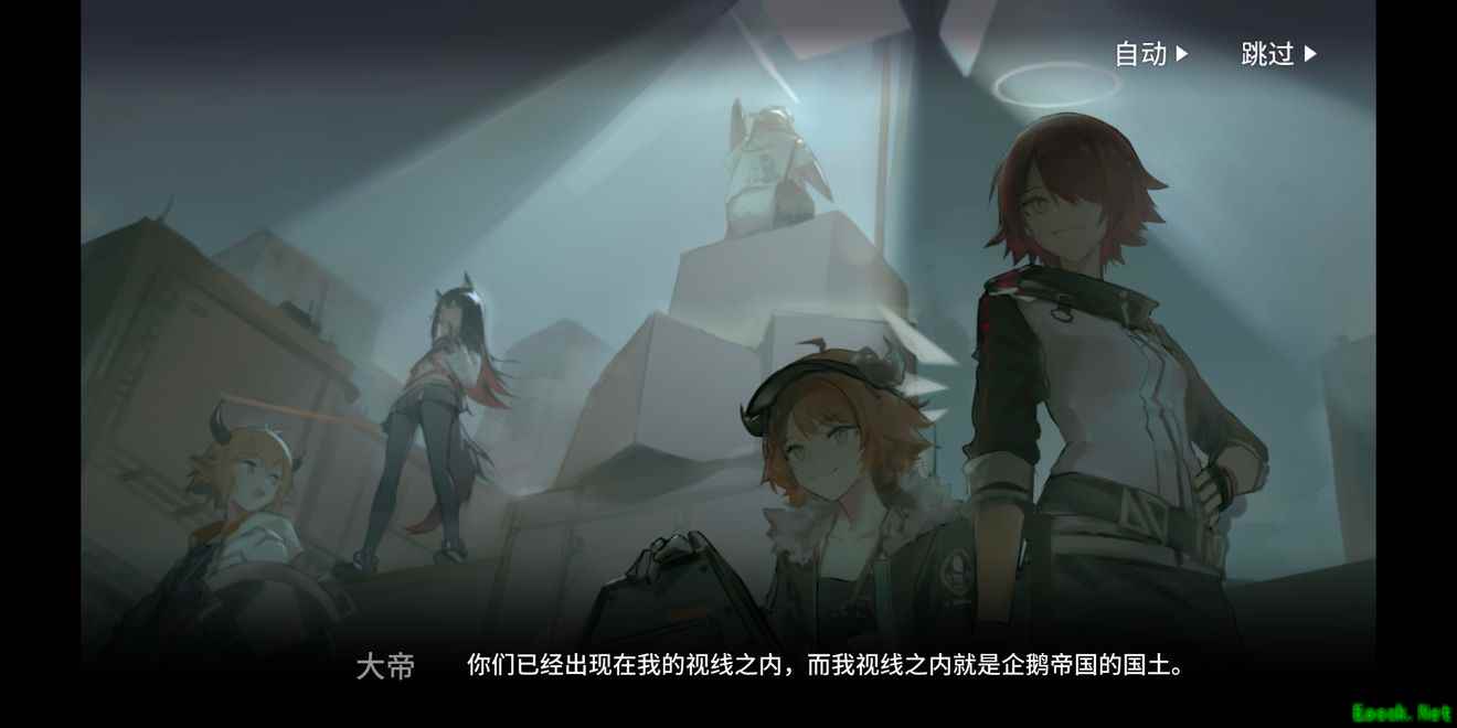 《明日方舟》「喧闹法则」剧情简介