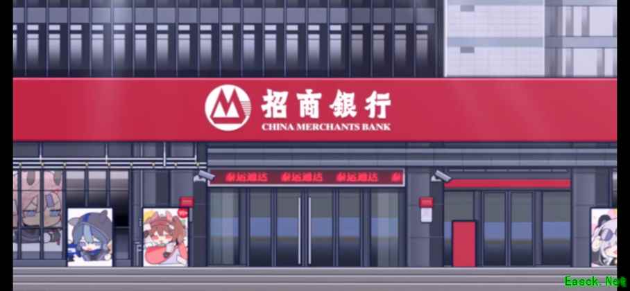 明日方舟：招商银行联名卡【泰运通达】上线 奇怪的联动增加了