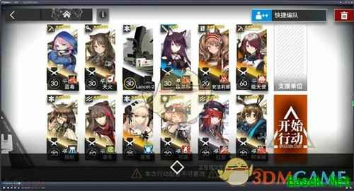 《明日方舟》芯片搜索PR-D-2攻略