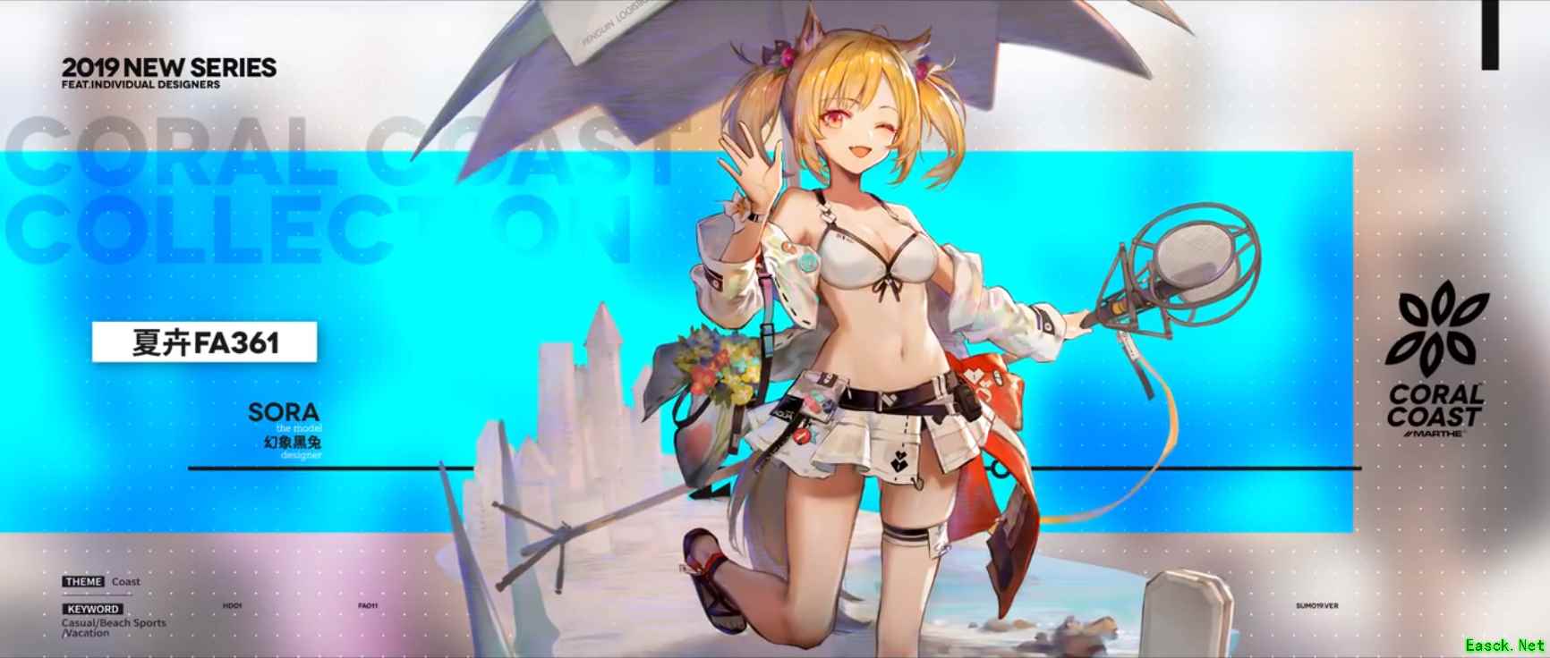 《明日方舟》side story第二期“火蓝之心”即将上线！首曝PV内容无死角全解析