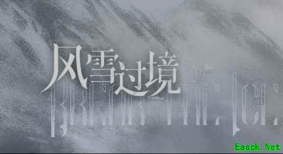 明日方舟：12月-1月活动预告汇总 SS喀兰活动 九色鹿联动和肉鸽常驻