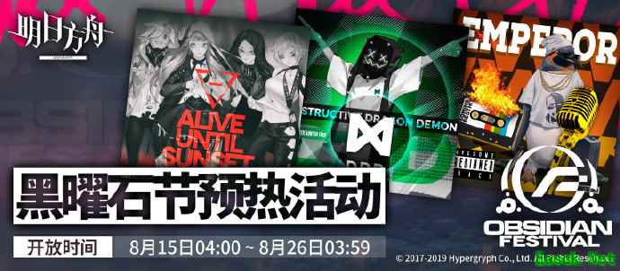 两度登上app store畅销榜榜首--《明日方舟》成功背后的团队：鹰角网络