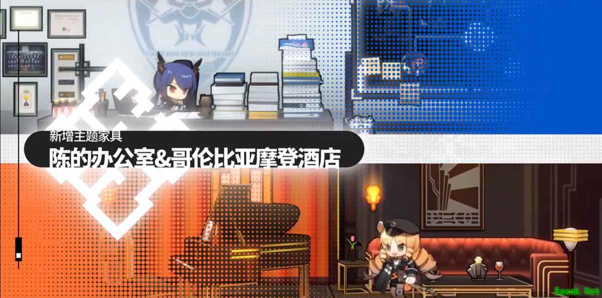 全新内容重磅更新！《明日方舟》第五章本月9号正式开启！