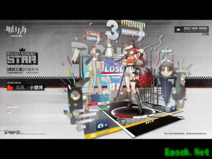 明日方舟：尘影余音Pv简要分析
