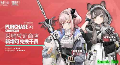 明日方舟：2.5周年庆福利内容汇总 惯例登录十连抽 海量合成玉获取