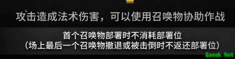 明日方舟：子职业详情详细解析 干员模组系统前瞻分析