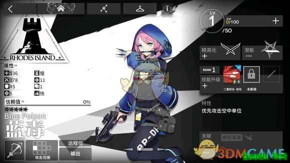 《明日方舟》研磨石和扭转醇需求量介绍